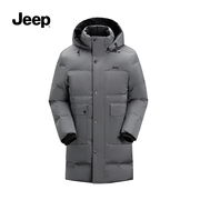 Jeep/吉普男士冬季白鸭绒保暖羽绒服宽松中长款加厚可脱卸帽外套