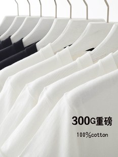 300g重磅t恤男纯棉宽松白色二本针男士纯色短袖大码半袖夏季250斤