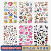 韩国Dailylike可爱闪光贴纸贴画手帐相册DIY装饰防水可移除卡通贴