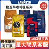LAVAZZA拉瓦萨咖啡豆粉进口罐装250g大地系列意式特浓醇香1kg