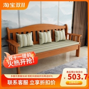 实木沙发组合全实木新中式木质长椅冬夏两用小户型客厅三人木