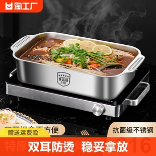 316不锈钢烤鱼盘长方形家用深盘商用可明火电磁炉烤盘食品级特厚