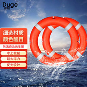 格都（Duge）救生圈防汛用品船用专业救生浮圈塑料游泳圈加厚2.5K