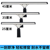 玻璃擦不锈钢刮家用餐桌浴室地板家务清洁擦窗器刮水器桌面刮子