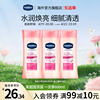 vaseline凡士林烟酰胺身体，乳女秋冬清爽嫩白保湿滋润留香200ml*3