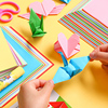 折纸彩纸套装正方形a4幼儿园宝宝儿童小学生，手工专用硬卡纸剪纸书，彩色软厚千纸鹤制作材料叠纸折叠大张一年级