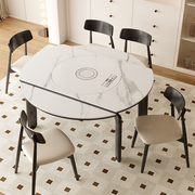 实木餐桌家用可伸缩方圆两用多功能带，电磁炉转盘岩板饭桌现代简约