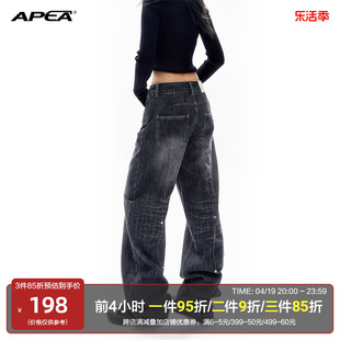 apea美式复古烟灰色中腰牛仔裤，女打褶撞钉宽松直筒显瘦阔腿长裤j