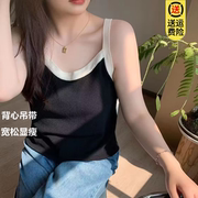 女装大码夏季冰丝性感吊带背心，显瘦肚子舒适内搭百搭打底宽松上衣