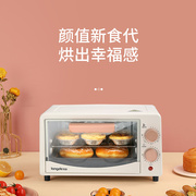 龙的 LD-KX121家用小型电烤箱迷你多功能电烤烤烘培蛋糕面包立