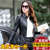 2025新款海宁真皮皮衣女短款修身显瘦绵羊皮皮夹克立领大码皮外套