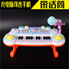 宝宝儿童电子琴玩具带话筒1-3-6岁婴幼儿初学女孩钢琴玩具可充电2