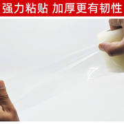 大棚塑料布补膜修补专用胶带粘大棚薄膜的胶布塑料膜防水加厚透明