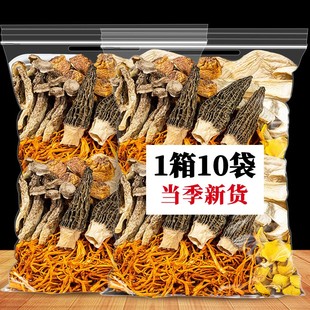 云南特产菌汤包松茸，羊肚菌干货山珍煲汤食材七彩菌菇汤料包