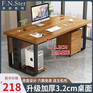 办公桌简约现代员工位电脑桌，台式家用书桌办公室，桌子老板桌椅组合