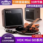 VOX Mini GO电吉他音箱3 10W民谣木吉他贝斯户外便携专用弹唱音响