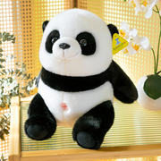 熊猫花花玩偶熊猫王子公仔情侣礼物毛绒玩具熊猫基地同款功夫熊猫