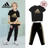 Adidas阿迪达斯儿童套装夏季男女孩童运动休闲t恤短袖长裤两件套