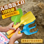 园艺铲子三件套儿童种植多肉盆栽铁锹水壶小工具沙滩桶挖沙土玩具
