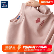 Genio Lamode麂皮绒短袖t恤男夏季粉色心形印花特别的情侣装夏装