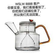 chikao奇高玻璃蒸煮茶壶器白茶电陶炉专用大壶嘴口条纹日式简约