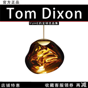 授权英国Tom Dixon吊灯Melt Pendant熔岩灯楼梯客餐厅灯