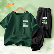 棉致男童短袖套装冰丝防蚊裤男孩衣服绿色运动两件套儿童夏季童装