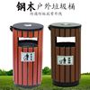 户外圆形钢木垃圾桶单桶防腐木环卫果皮箱小区公园街道用垃圾桶
