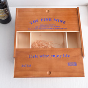 红三支装抽拉红酒礼盒包装盒红酒箱3瓶装葡萄酒木盒木箱
