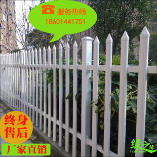 pvc塑钢护栏围栏户外庭院，别墅花园栏杆，白色围墙栅栏杆幼儿园装饰