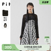 pit2023夏装裙子法式设计感收腰气质两件套格子显瘦连衣裙女