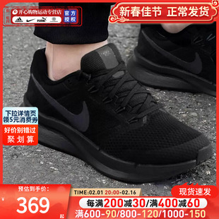 Nike耐克跑步鞋男鞋冬季缓震运动鞋旅游鞋黑武士跑步鞋DR2695