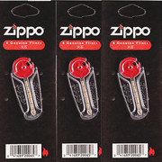 zippo打火机配件油芝宝专用火石(6粒)zippo火石棉芯
