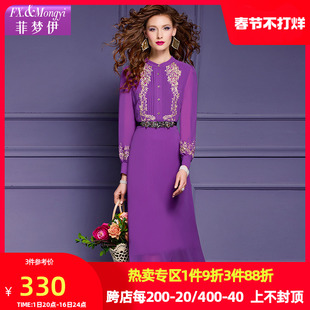 菲梦伊绣花紫色衬衫连衣裙，女春装别致优雅气质，设计感收腰长裙
