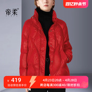 2023冬季欧美风时尚轻薄红色羽绒服女短款小个子修身保暖外套