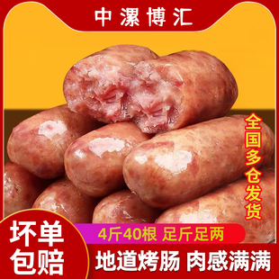 真材实料含肉量高