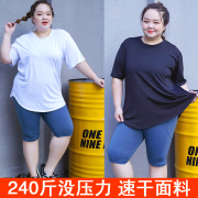 大码宽松瑜伽套装女200斤胖mm减肥训练营跑步套装运动健身速干衣