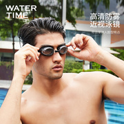 WaterTime泳镜近视 防水防雾高清游泳眼镜带有度数游泳镜男泳帽