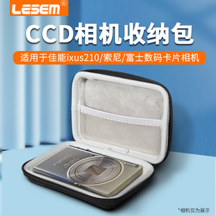 LESEM相机包CCD收纳包小相机收纳袋适用于佳能ixus210索尼富士数码卡片相机保护包ixus50便携防尘保护壳盒