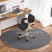 电脑椅地垫圆形隔音垫子办公椅，摇椅椅子书桌可擦防滑地毯书房耐脏
