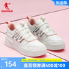 中国乔丹板鞋女2024夏季运动鞋情侣鞋厚底，皮面休闲鞋小白鞋男