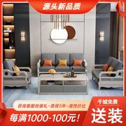现代简约实木沙发123小户型客厅组合科技布撞色木质沙发可拆洗