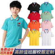 定制班服T恤印字印图短袖POLO衫初高中小学毕业服装订做亲子