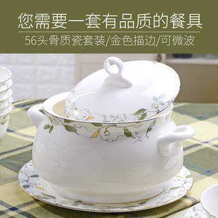 餐具套装碗盘家用欧式金边56头骨瓷碗碟碗筷套装唐山陶瓷餐具套餐
