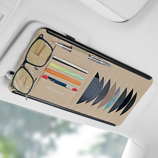 汽车遮阳板多功能cd碟片包车载(包车载)用品，大全车内卡片收纳袋车上眼镜架