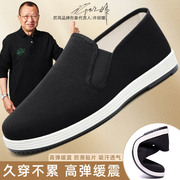 老北京布鞋男款夏季透气软底一脚蹬，中老年爸爸轻便舒适休闲黑布鞋