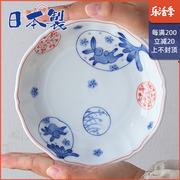 日本进口蓝凛堂陶瓷盘日式釉下彩青花赤绘甜品盘子沙拉水果吐骨碟