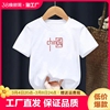 国潮中国风纯棉短袖儿童t恤男女童夏季6宽松半袖上衣7中大童8体恤