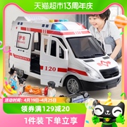 120救护车警车儿童玩具车，医生仿真汽车模型大号，男女孩消防车工程