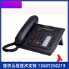 阿尔卡特ALCATEL交换机专用IP电话机4019
